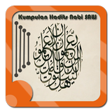 Kumpulan Hadits Nabi SAW icon