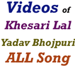 ”Khesari Lal Yadav Bhojpuri VIDEO Song Gana 2017