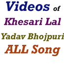 Khesari Lal Yadav Bhojpuri VIDEO Song Gana 2017 APK