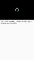 Khesari Lal Yadav Bhojpuri VIDEO Song Gana 2017 poster