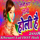 Khesari Lal Yadav Bhojpuri VIDEO 2018 HOLI Songs APK