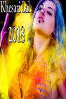 Khesari Lal Yadav Bhojpuri VIDEO 2018 HOLI Songs 截圖 1