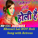 Khesari Lal Bhojpuri Holi Song APK