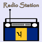 Barbados Radio Stations biểu tượng