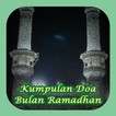 Kumpulan Doa Bulan Ramadhan ☜