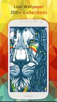 Lion Wallpaper স্ক্রিনশট 1