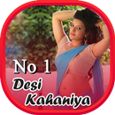 Desi Kahaniya APK