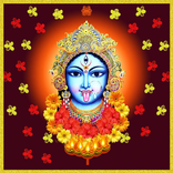 Kali Chaudas DP & Gifs Images