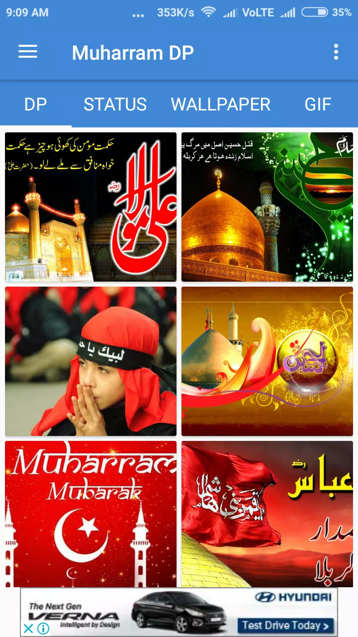 Muharram DP & Status APK for Android Download