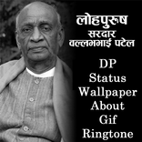 Sardar Vallabhbhai Patel DP & Gifs Collection