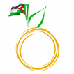 خضرجي الأردن