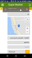 الخضري gönderen