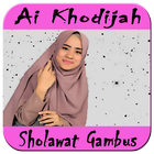 Sholawat Ai Khodijah أيقونة