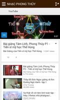 Phong Thủy Sim 2.0 постер