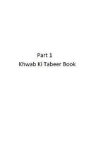 Khwabon ki Tabeer Urdu Part1 Ekran Görüntüsü 1