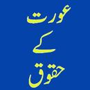 APK Aurat kay Haqooq in Urdu
