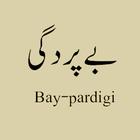 Bay-pardigi Islamic Book Urdu icono