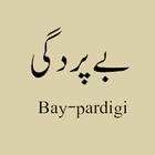 Bay-pardigi Islamic Book Urdu أيقونة