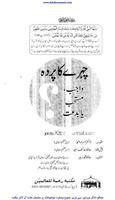 Chehre ka Parda Islamic Book Cartaz