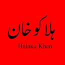 APK Halaku Khan Urdu Book