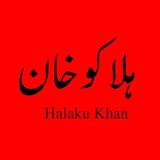 Halaku Khan Urdu Book 图标