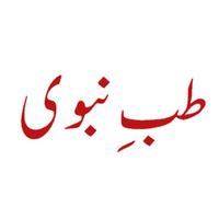 Tib e Nabvi in Urdu Cartaz