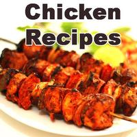 BBQ Recipes in Urdu स्क्रीनशॉट 3