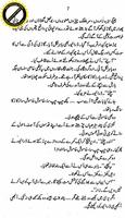 Dhund Urdu Novel capture d'écran 1
