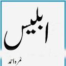 Iblees - Urdu Novel APK