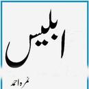 APK Iblees - Urdu Novel