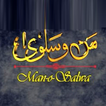 ”Man-o-Salwa - Urdu Novel - pt1