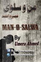 Man-o-Salwa - Urdu Novel - pt1 پوسٹر