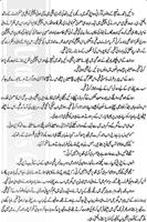 Man-o-Salwa - Urdu Novel - pt1 截图 2