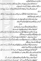 Man-o-Salwa - Urdu Novel - pt1 capture d'écran 3