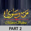 ”Man-o-salwa Urdu novel pt2