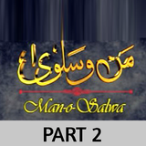 Man-o-salwa Urdu novel pt2 icône