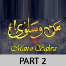 APK Man-o-salwa Urdu novel pt2