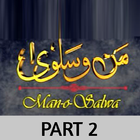 آیکون‌ Man-o-salwa Urdu novel pt2