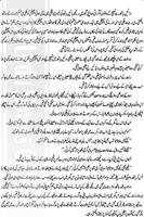 Man-o-salwa Urdu novel pt2 capture d'écran 1