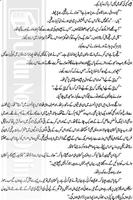 برنامه‌نما Man-o-salwa Urdu novel pt2 عکس از صفحه