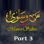 آیکون‌ Man-o-Salwa Urdu novel pt3