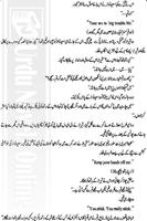 Man-o-Salwa Urdu novel pt3 Ekran Görüntüsü 2