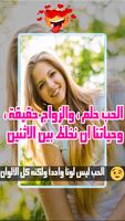 الكتابة على الصور روووعة Affiche