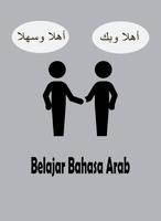 Belajar Bahasa Arab Kalam Ekran Görüntüsü 1