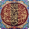 Kaligrafi Arab APK