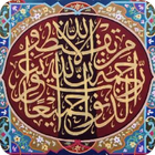 Kaligrafi Arab icône