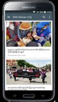 Khmer News Today ภาพหน้าจอ 1