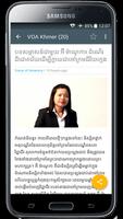 Khmer News Today capture d'écran 3