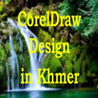 CorelDraw Design in Khmer (ជាភាសាខ្មែរ) アイコン