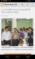 Khmer News imagem de tela 2